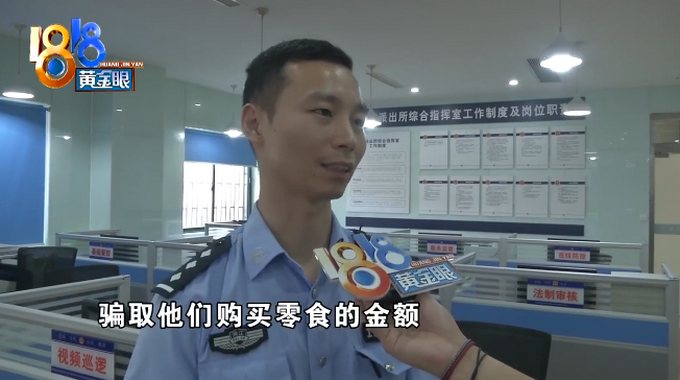 推荐|约女网友见面遭遇零食托，买完以各种理由离开 网友：现在零食这么贵？