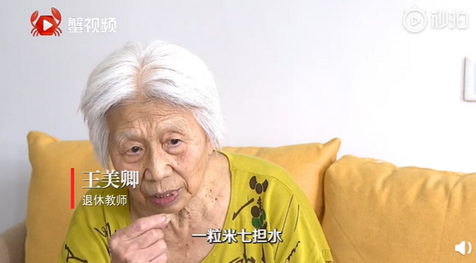 |抠门退休教师捐出100多万用于教育：自己生活艰苦一点不算什么