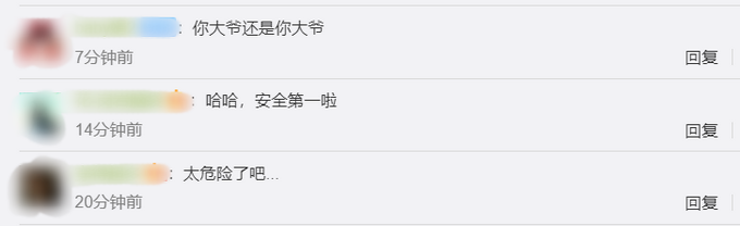 |俩大爷开电动轮椅街上飙车，速度比有些车开得还快，网友：危险！