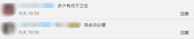 |学校回应教官手抓学生剩饭吃掉：本意是引导学生珍惜粮食