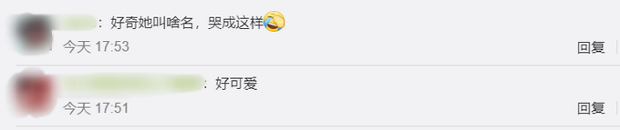 |萌娃哭诉名字太难写想叫小花，网友：叫啥名能哭成这样？