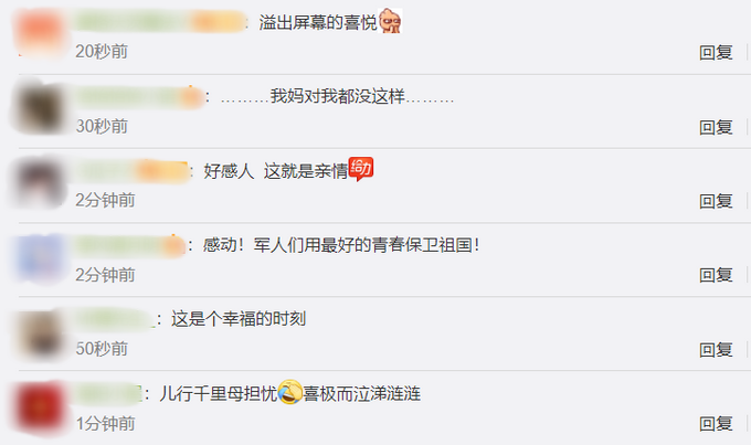 |退伍军人回家母亲瞬间跳到儿子身上，网友：溢出屏幕的喜悦