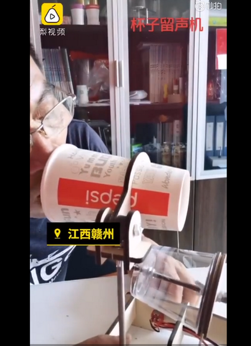 推荐|物理老师演示纸杯留声机走红，鼓励学生创新发明 网友：别人家的老师