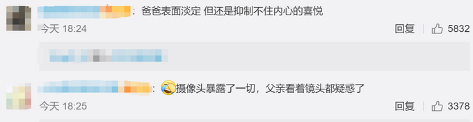 热点|父亲出门拿快递惊喜遇退役儿子，表面淡定，但这个细节出卖了他