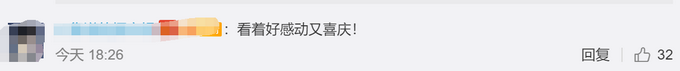 热点|父亲出门拿快递惊喜遇退役儿子，表面淡定，但这个细节出卖了他