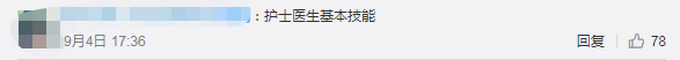 |江苏男子心脏骤停，医护人员跪地急救抢出黄金6分钟