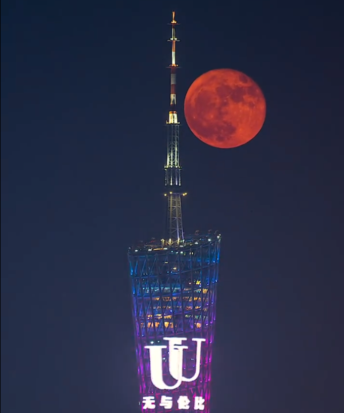 广州塔|“红月”掠过广州塔塔尖，今晚的“小蛮腰”更美了