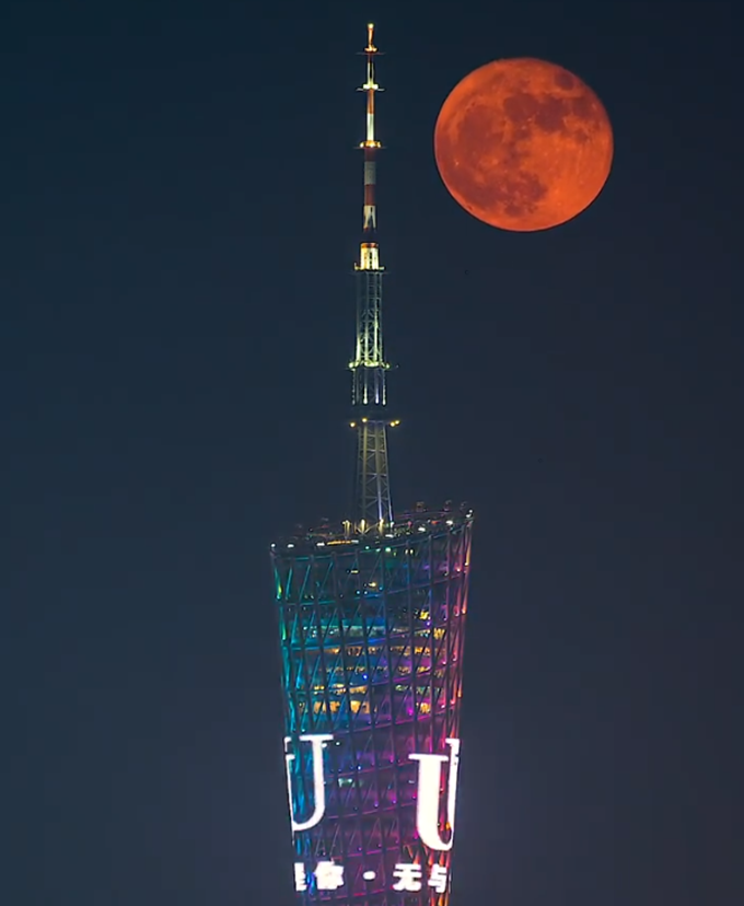 广州塔|“红月”掠过广州塔塔尖，今晚的“小蛮腰”更美了