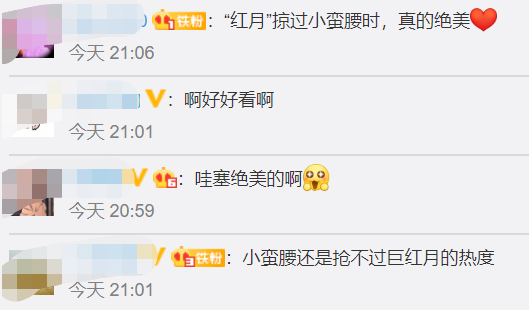 广州塔|“红月”掠过广州塔塔尖，今晚的“小蛮腰”更美了