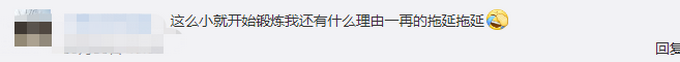 推荐|宝宝做平板支撑5秒倒下，白胖小胳膊不时晃动，网友：像极了我减肥的意志