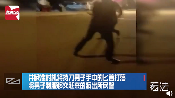 推荐|男子挥刀追砍小孩，退伍军人持棍勇斗 网友：打狗棍生擒小片刀