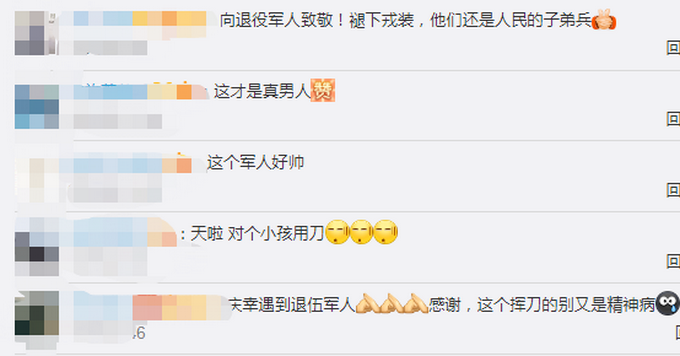 推荐|男子挥刀追砍小孩，退伍军人持棍勇斗 网友：打狗棍生擒小片刀