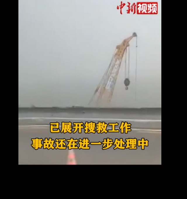 推荐|惊险瞬间曝光！珠海坠海货车已打捞上岸司机失联，车窗玻璃全部破碎