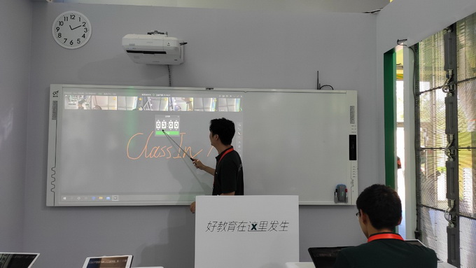 推荐|电子教室双向互动 直播课堂搬进服贸会