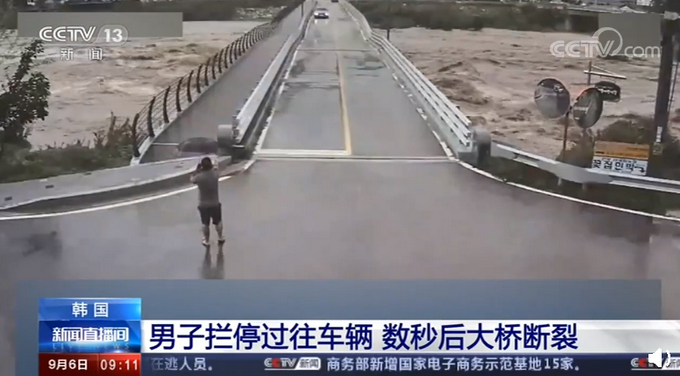 推荐|韩国男子拦车大喊“别过来”，数秒后大桥断裂 网友：这样的人值得尊敬