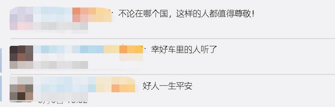 推荐|韩国男子拦车大喊“别过来”，数秒后大桥断裂 网友：这样的人值得尊敬