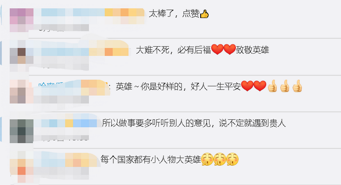 推荐|韩国男子拦车大喊“别过来”，数秒后大桥断裂 网友：这样的人值得尊敬