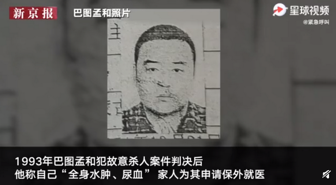 推荐|杀人犯违法保外就医“纸面服刑”7年，5名狱医获刑 同僚发声：他用黑道威胁人