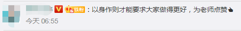 军训|班主任与学生一起在烈日下军训：如果自己都没掌握，没资格要求同学做好