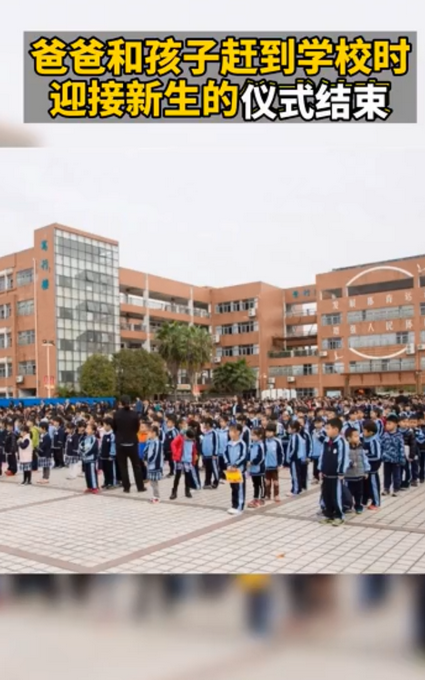 热点|妈妈气炸！老爸早上七点送娃上学，送到时候都快放学了