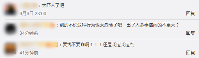 |男子被顶引擎盖雨中疾驰30公里，双方疑存在债务纠纷，网友：好可怕！