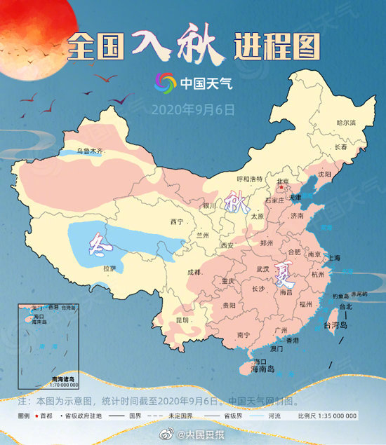 入秋|全国入秋进程图：北方多地已入秋，南方或有秋老虎“出没”