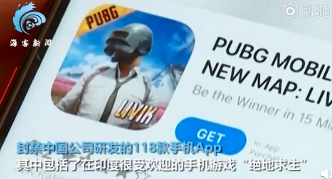 热点|印度21岁学生因吃鸡游戏被禁自杀，死者母亲：他因无法打游戏而沮丧