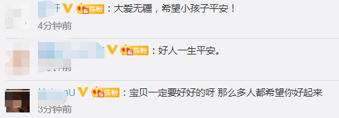 正能量|山东市民连夜驰援，为救7岁娃一日献血13万毫升