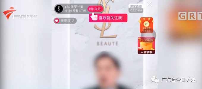 |成本1.2元，直播卖298元？主播涉嫌诈骗被刑拘