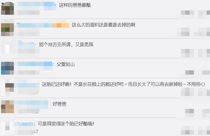 推荐|爸爸定制儿子同款胎记纹身贴纸：送孩子开刀不忍心，又怕他自卑