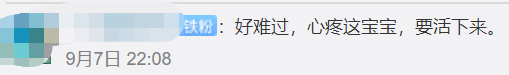 性侵|哈尔滨遭邻居侵害5岁女童已苏醒，父亲：心终于放下来了