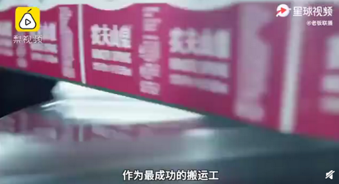 |农夫山泉创始人成中国首富？身家超马化腾、挤掉马云，网友：影响不到我