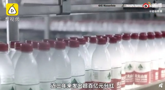 |农夫山泉创始人成中国首富？身家超马化腾、挤掉马云，网友：影响不到我