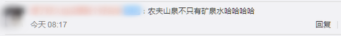 |农夫山泉创始人成中国首富？身家超马化腾、挤掉马云，网友：影响不到我