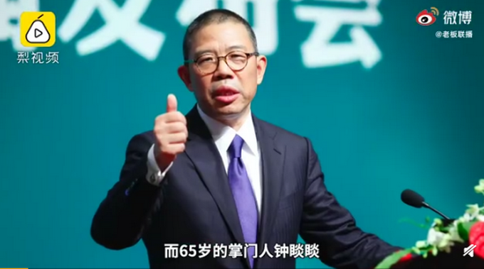 推荐|农夫山泉创始人成中国首富，曾经是泥瓦匠，如今超越马云马化腾