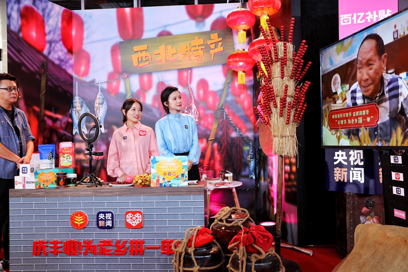 |第三届农民丰收节：袁隆平号召更多年轻人投身高科技农业