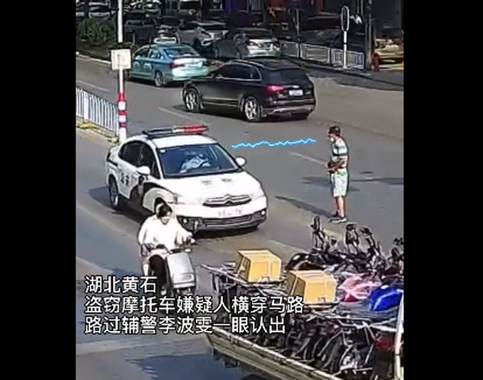 |确认过眼神！黄石辅警等红绿灯时一眼认出盗窃嫌疑人