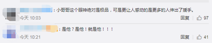 |确认过眼神！黄石辅警等红绿灯时一眼认出盗窃嫌疑人