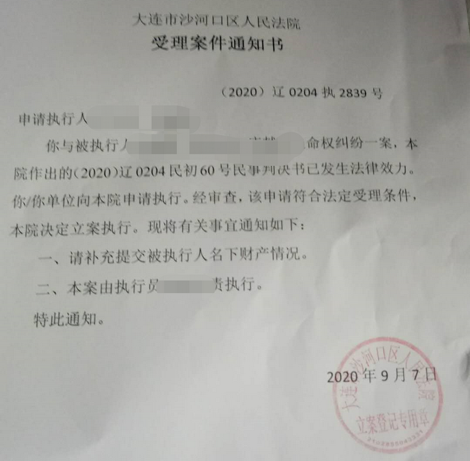 |大连13岁行凶男孩家人始终不道歉不赔偿，女童母亲申请强制执行