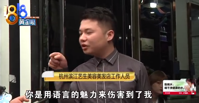 理发店|卡里余额2.5万继续用得再充2.5万，理发店的态度更令人气愤！