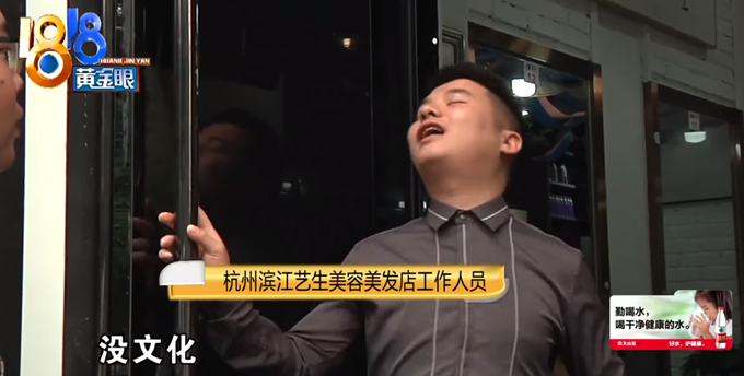 理发店|卡里余额2.5万继续用得再充2.5万，理发店的态度更令人气愤！