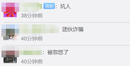 理发店|卡里余额2.5万继续用得再充2.5万，理发店的态度更令人气愤！