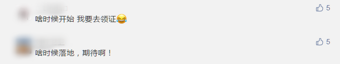 |婚姻登记将有大变化，网友：期待啊！