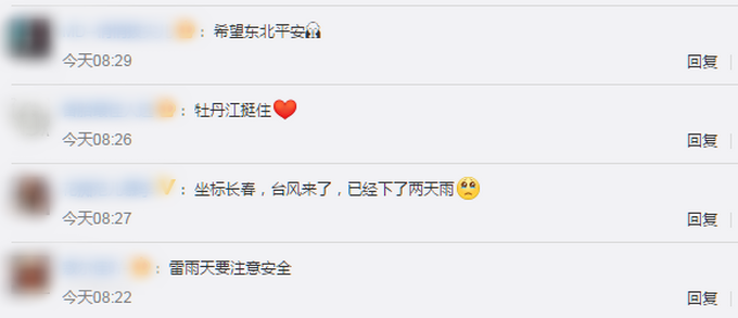 |东北23条河流发生超警以上洪水，辽宁北部等地还将有大到暴雨