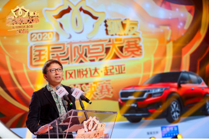 |“2020狐友国民校草大赛”全国10强决出 黄圣依赵子琪许飞大赞选手惊艳出色