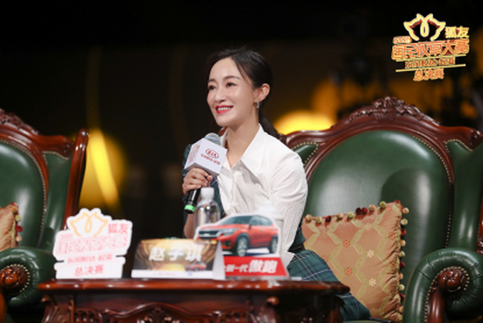 |“2020狐友国民校草大赛”全国10强决出 黄圣依赵子琪许飞大赞选手惊艳出色