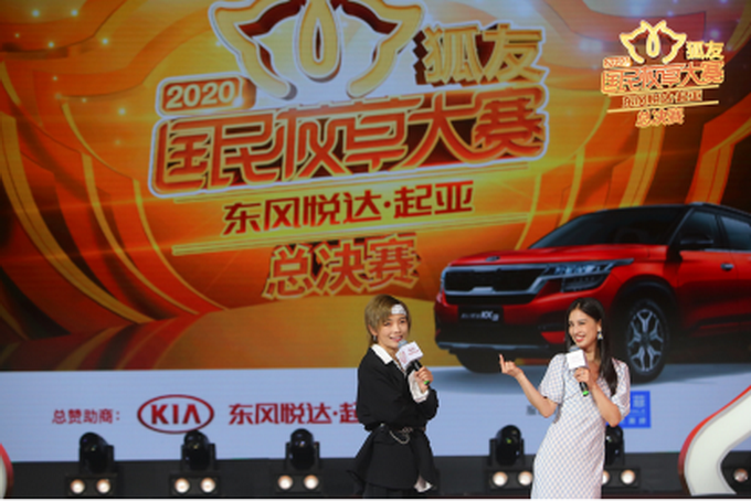 |“2020狐友国民校草大赛”全国10强决出 黄圣依赵子琪许飞大赞选手惊艳出色