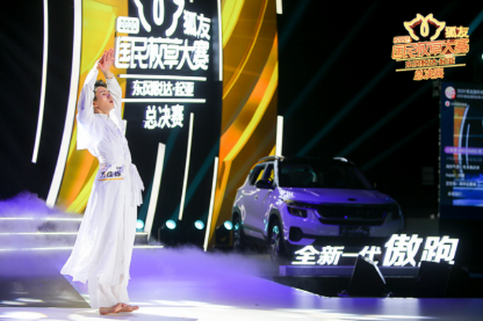 |“2020狐友国民校草大赛”全国10强决出 黄圣依赵子琪许飞大赞选手惊艳出色