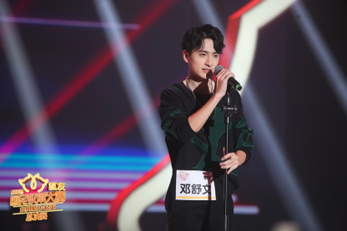 |“2020狐友国民校草大赛”全国10强决出 黄圣依赵子琪许飞大赞选手惊艳出色