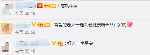 感人|感人！82岁老人照顾残疾邻居11年，为了一个口头承诺